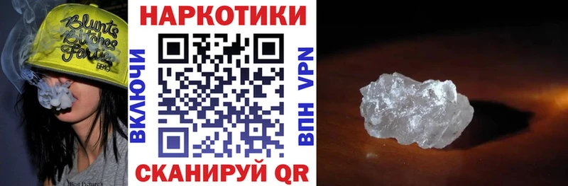 Виды наркоты Волхов ГАШИШ Каннабис МЕФ