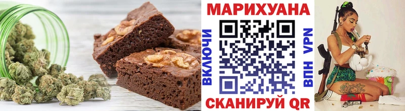 Cannafood конопля Волхов
