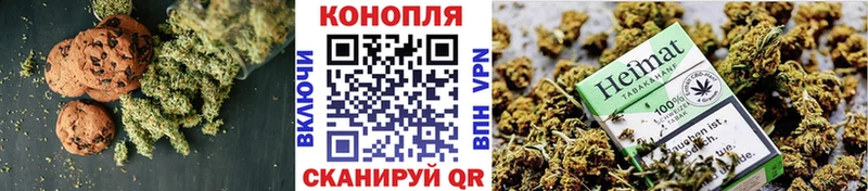 Canna-Cookies марихуана  дарнет шоп  Волхов 
