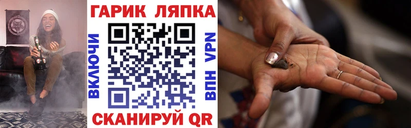 ГАШИШ хэш Волхов