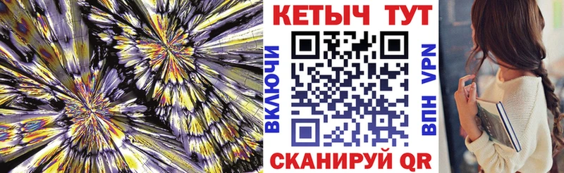 Кетамин VHQ  площадка телеграм  Волхов 