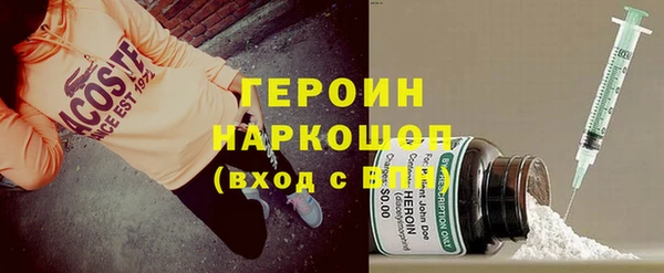 гидра Беломорск