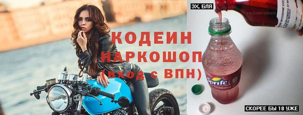 гидра Беломорск