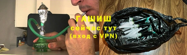 альфа пвп Богородск