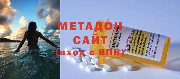 альфа пвп Богородск
