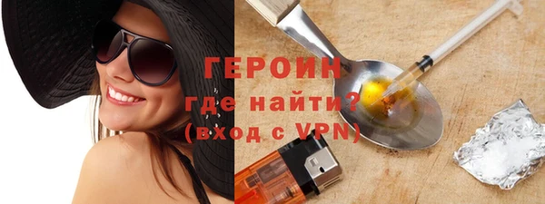альфа пвп Богородск