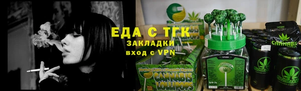 гидра Беломорск
