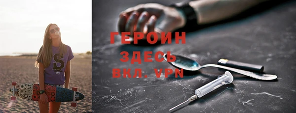MDMA Сосновый Бор