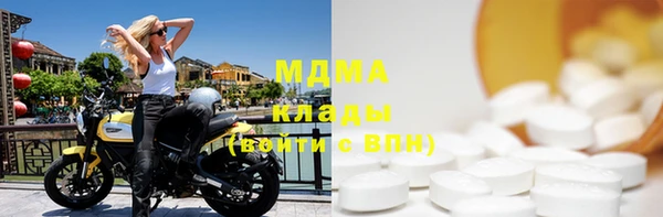 гидра Беломорск