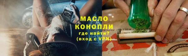 гидра Беломорск