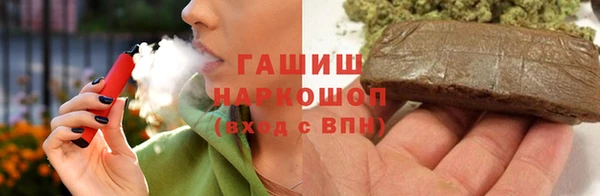 ПСИЛОЦИБИНОВЫЕ ГРИБЫ Белокуриха