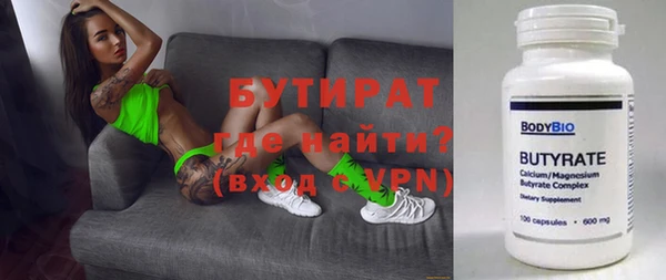 гидра Беломорск