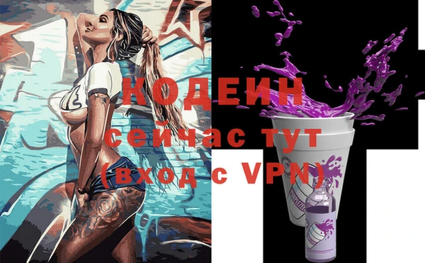 ПСИЛОЦИБИНОВЫЕ ГРИБЫ Белокуриха