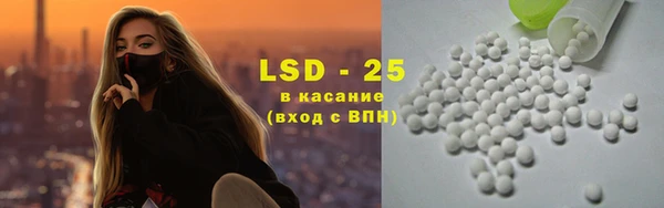 альфа пвп Богородск