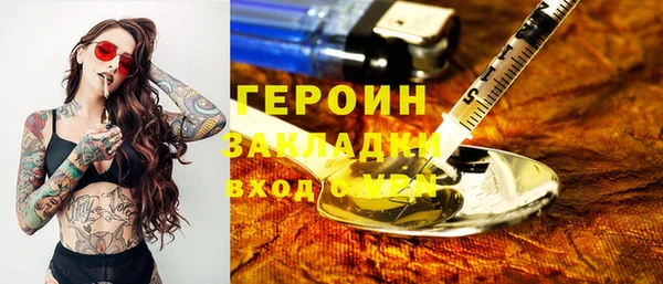 ПСИЛОЦИБИНОВЫЕ ГРИБЫ Белокуриха
