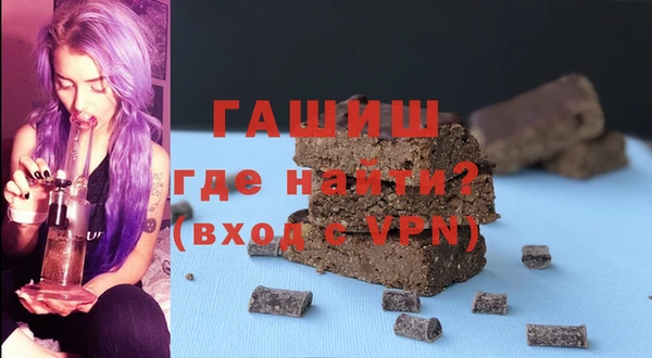 альфа пвп Богородск