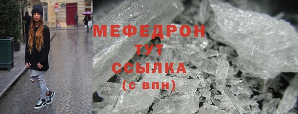 гидра Беломорск