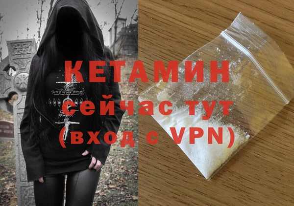 гидра Беломорск