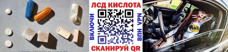 Лсд 25 экстази ecstasy  Волхов 