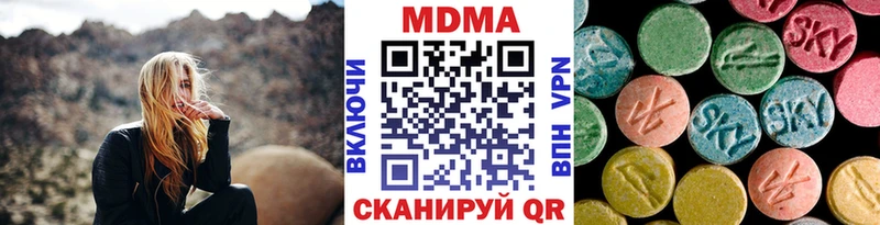 МДМА молли  как найти закладки  Волхов 