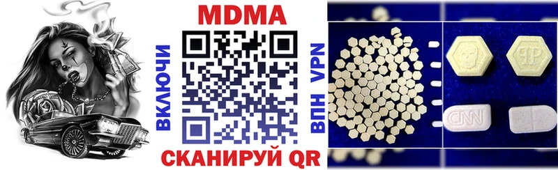 MDMA Molly Волхов