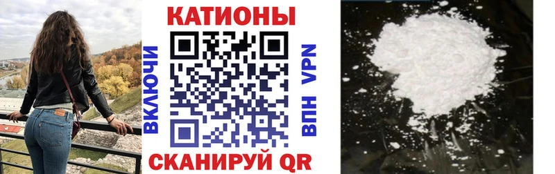 Меф кристаллы Волхов