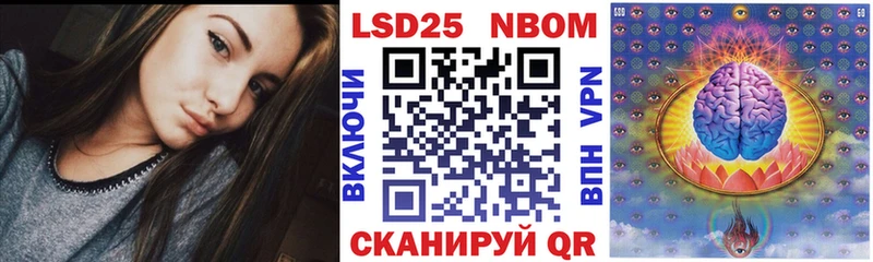 Наркотические марки 1500мкг как найти закладки Волхов